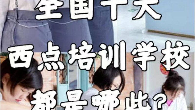 培训体系搭建与课程开发：构建高效学习路径的关键