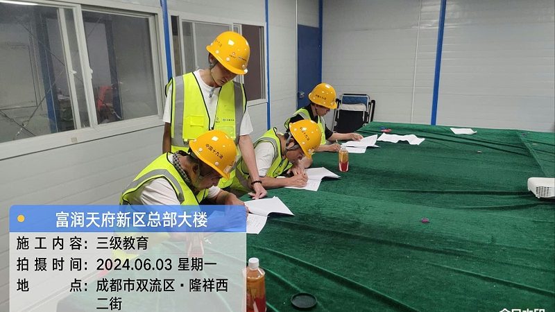 保安员资格证申请，学历要求揭秘**