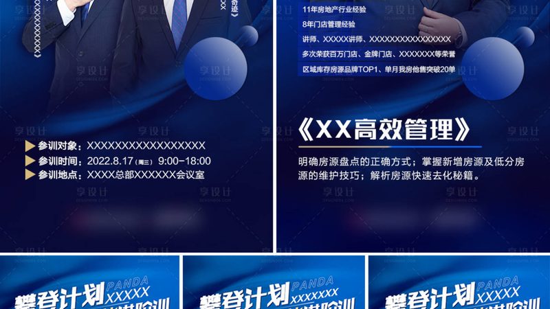 管道焊工培训，掌握核心技术，就业前景广阔**