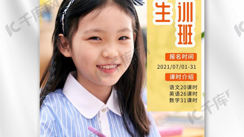 专科考研定向院校辅导：揭秘提升学历的捷径