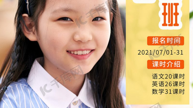 小标题：考研培训市场现状