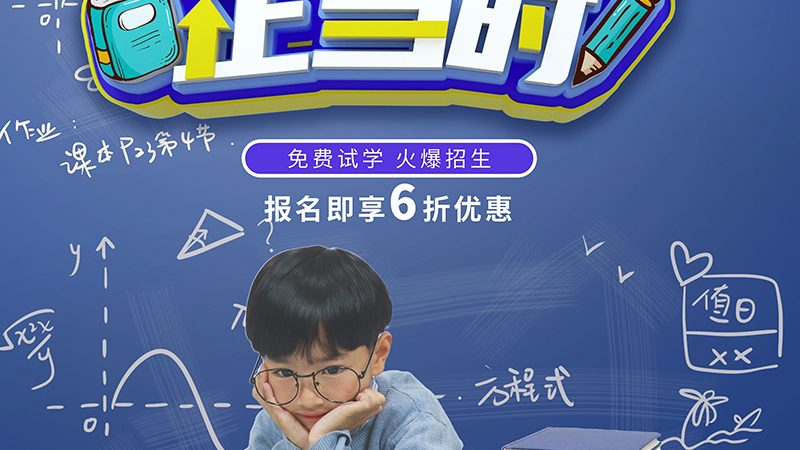 成人教育教学方式的多样选择与解析
