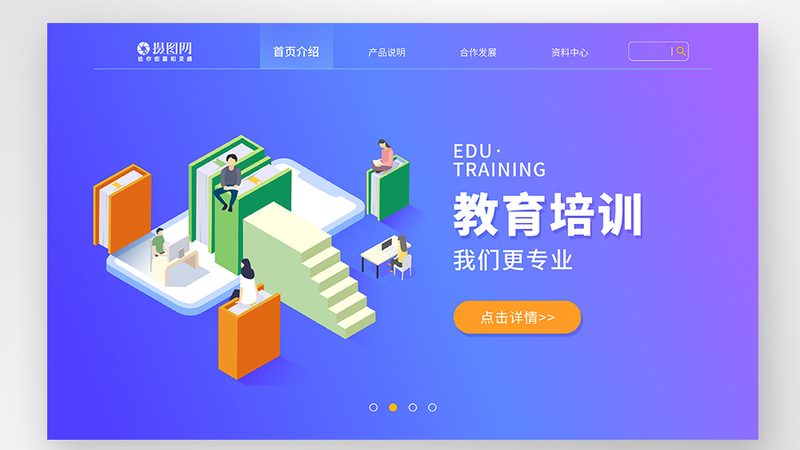 社会工作者资格证培训，城市通过率差异背后的原因