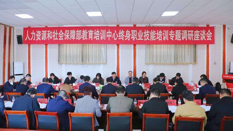 上班族成人教育推荐机构