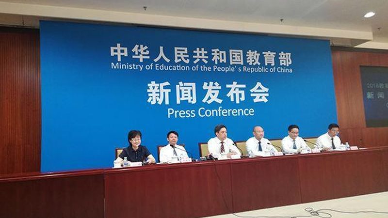 在线教育平台注册和登录步骤区别