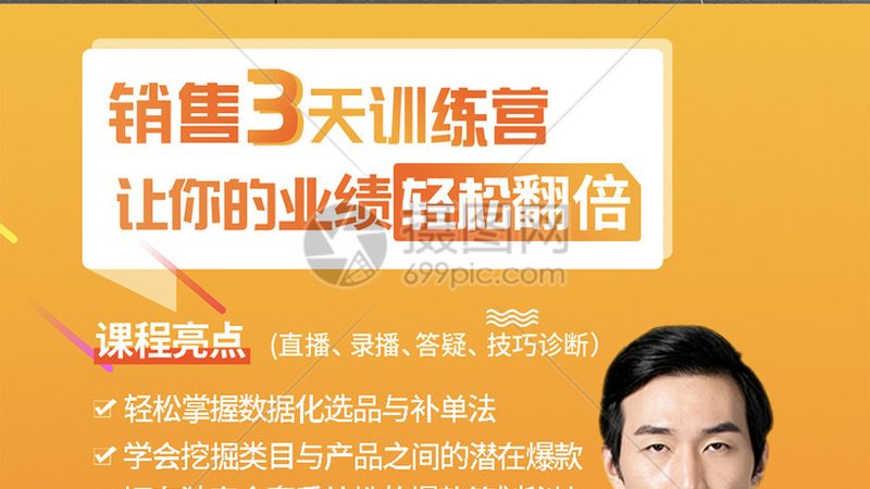 手机看消防工程师网课，高效学习新姿势