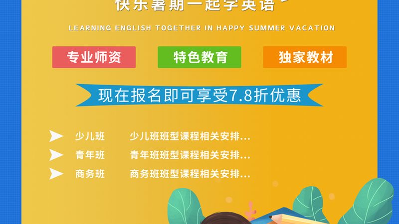 会计网课平台协议班，靠谱吗？揭秘协议班背后的真相